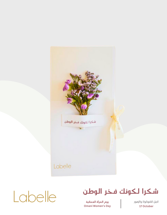 Flower with Chocolate Omani Women's Day Labelle
